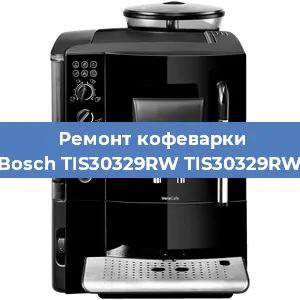 Ремонт платы управления на кофемашине Bosch TIS30329RW TIS30329RW в Ижевске